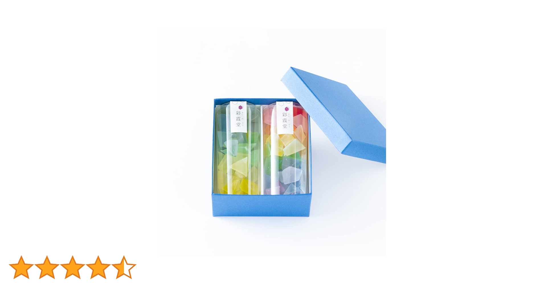 Amazon | 彩霞堂 琥珀糖 檸檬入 化粧箱入2個セット | 彩霞堂